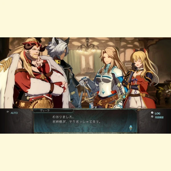 Cygames Granblue Fantasy Versus: Rising