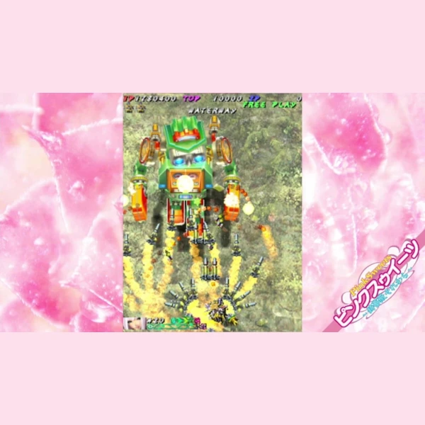 City Connection Muchi Muchi Pork! & PinkSweets Boosted