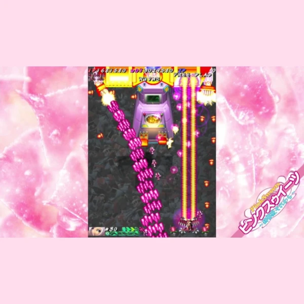 City Connection Muchi Muchi Pork! & PinkSweets Boosted