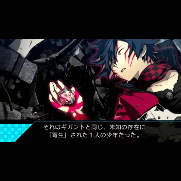 Bandai Namco Entertainment Ray Gigant