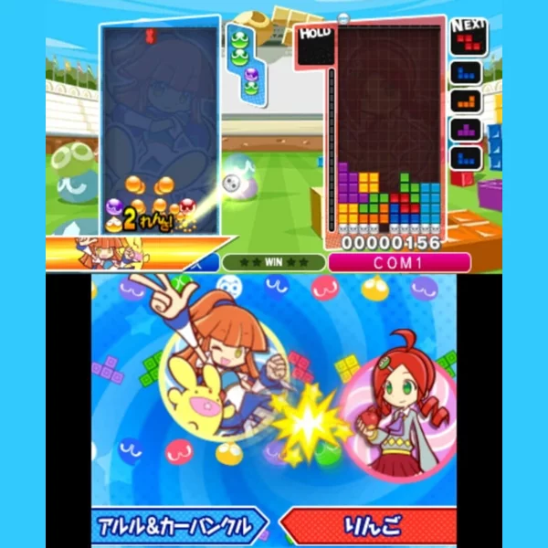 Sega Puyo Puyo Tetris