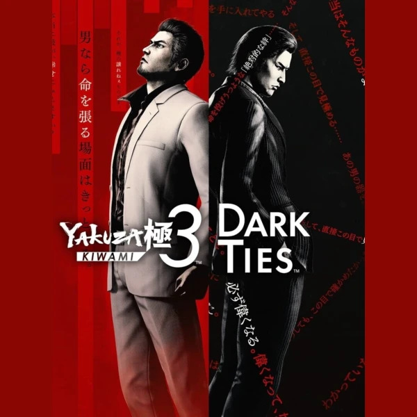 Sega Yakuza Kiwami 3 & Dark Ties