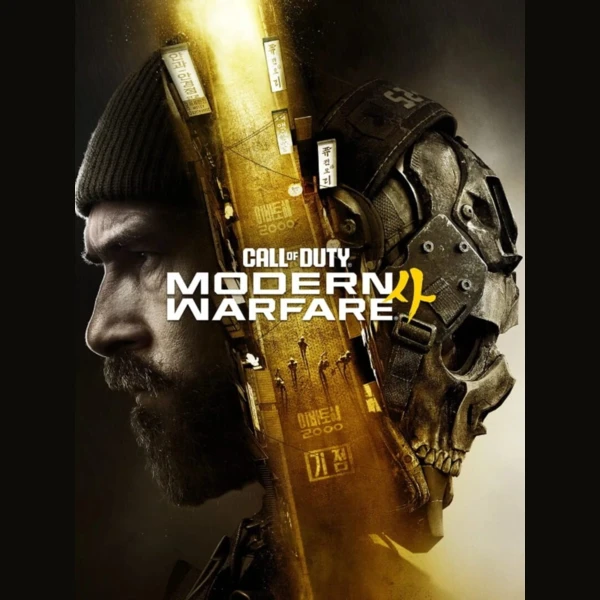 Activision Call of Duty: Modern Warfare 4