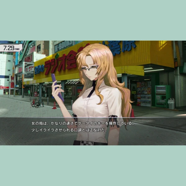 MAGES. Steins;Gate Re:Boot, Science Adventure