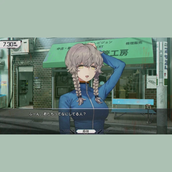 MAGES. Steins;Gate Re:Boot, Science Adventure