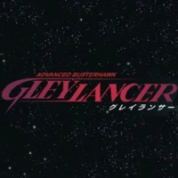 Gleylancer