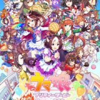 Umamusume: Pretty Derby - Party Dash