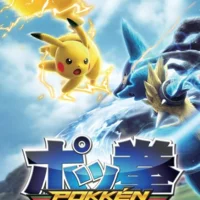 Pokkén Tournament