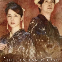 The Centennial Case: A Shijima Story