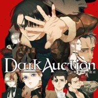 Dark Auction