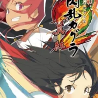 Senran Kagura 2: Deep Crimson