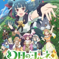 Yohane the Parhelion: Numazu in the Mirage