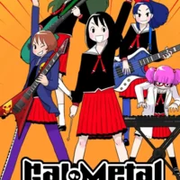 Gal Metal